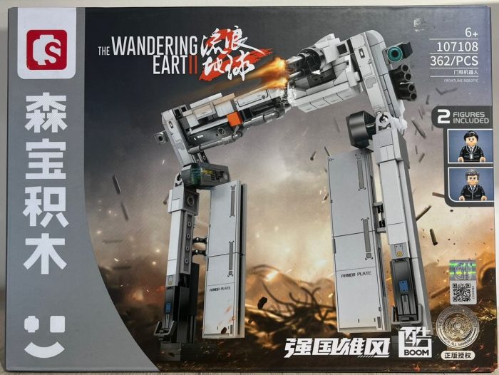 Vehiculos espaciales para armar Block Sembo (Wandering Earth II) - Imagen 2