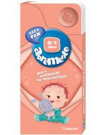 Abremente baby fan 0-1 años